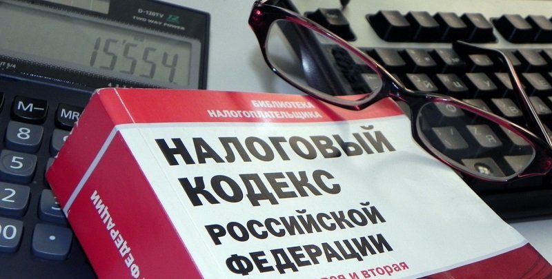 nalog s prodazhi aktsiy nalogovyiy kodeks - Налог с продажи акций 2021. Расшифровка нюансов