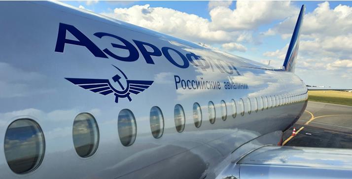 prognoz aeroflot 2 - Прогноз на Аэрофлот из-за пандемии коронавируса будет негативным?