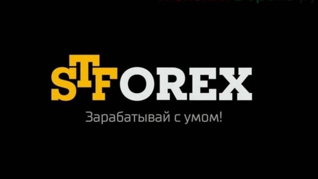 логотип stforex