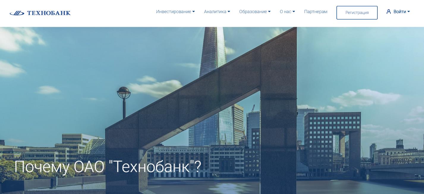 tehnobank1 - Технобанк - российский SCAM? 2022 реальные отзывы