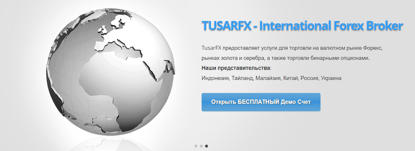 обзор компании tusarfx